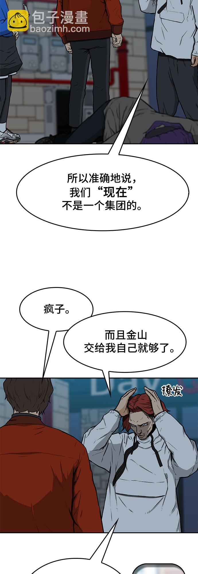 第16话45