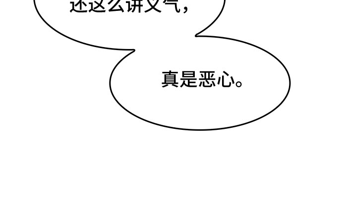 第16话49
