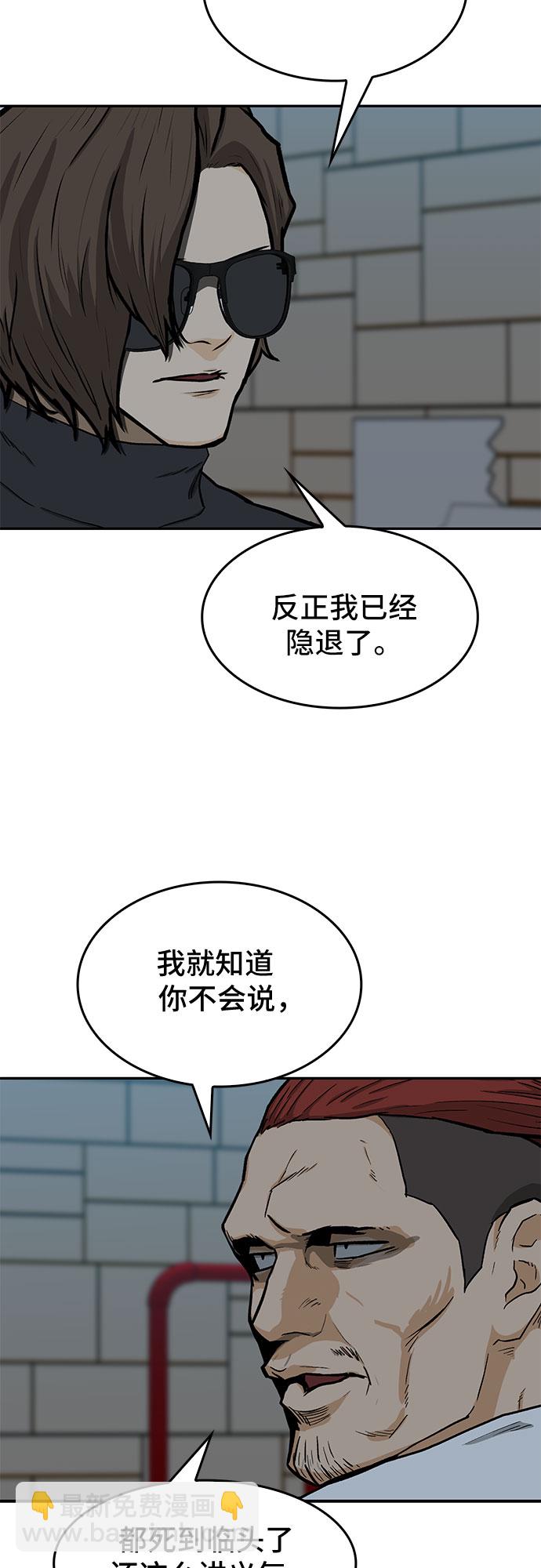 第16话52