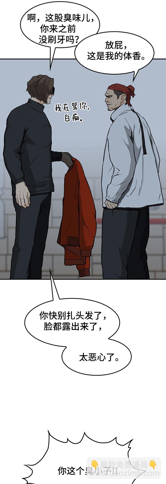 第16话54