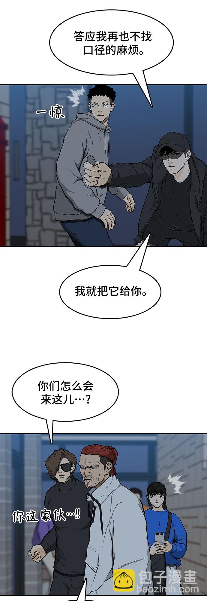 第16话59