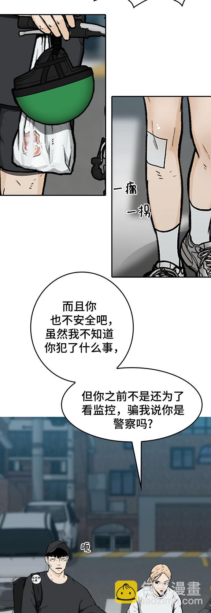 第16话6