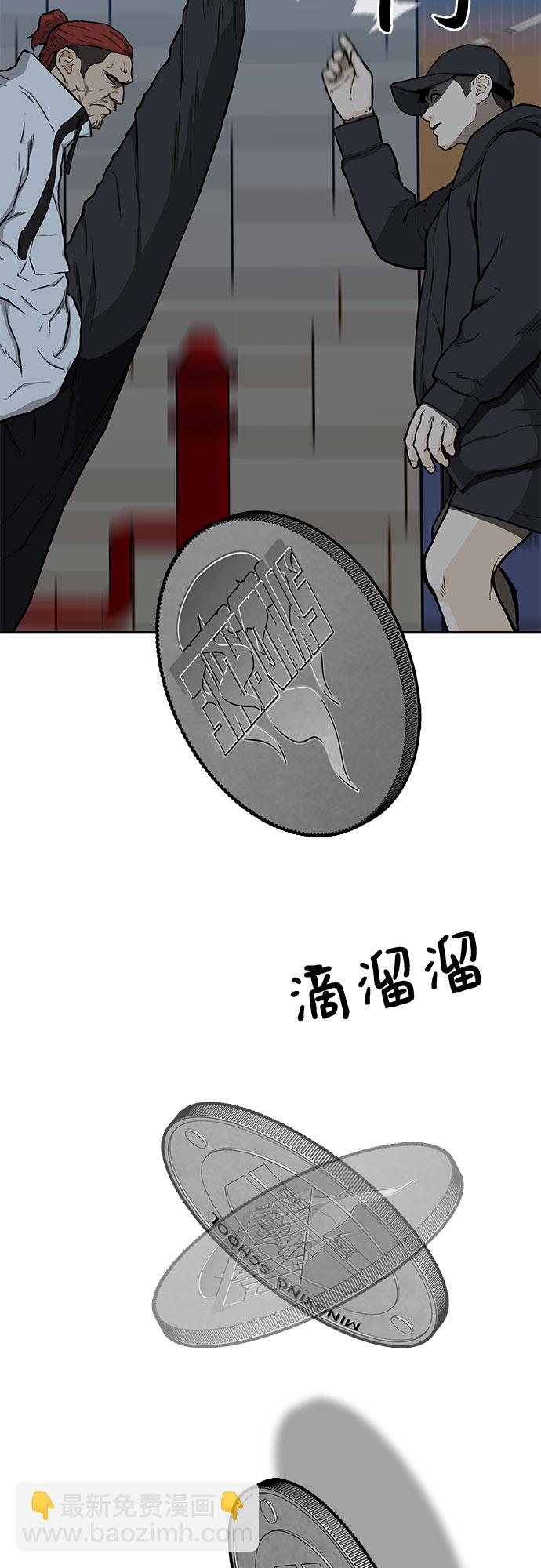 第16话61