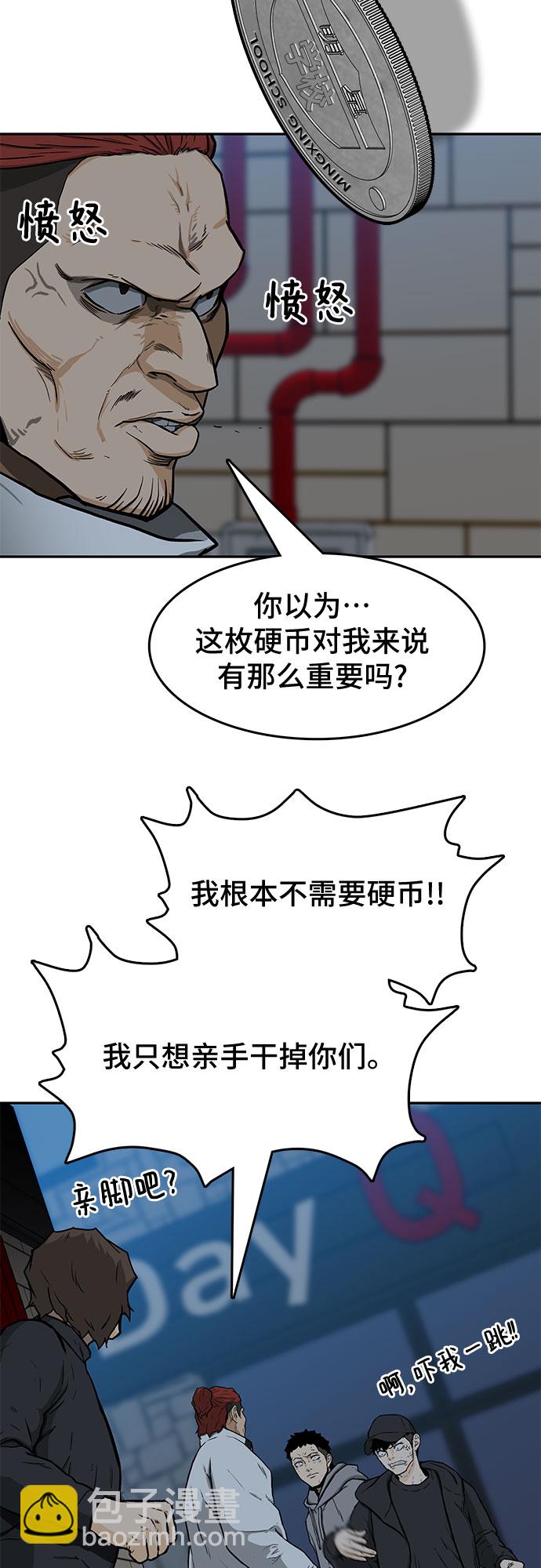 第16话62