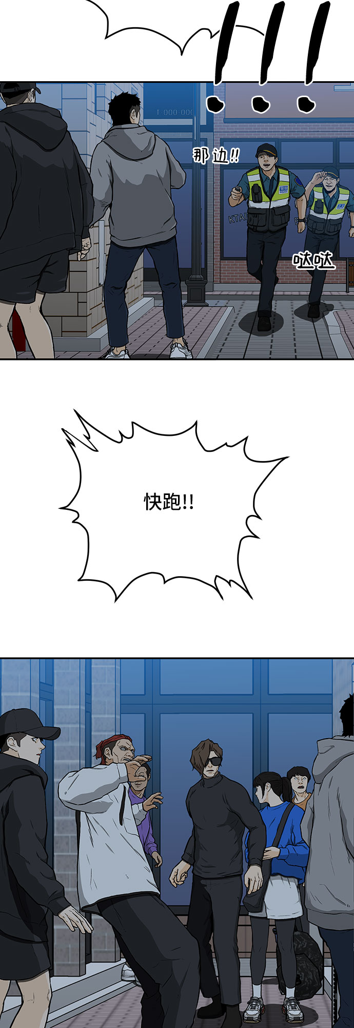 第16话66