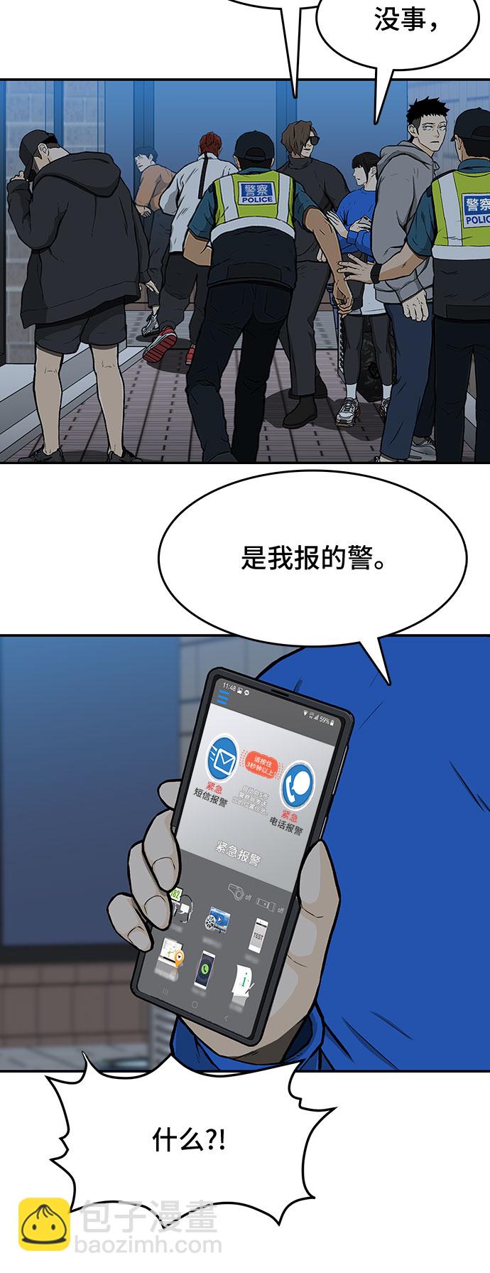 第16话68