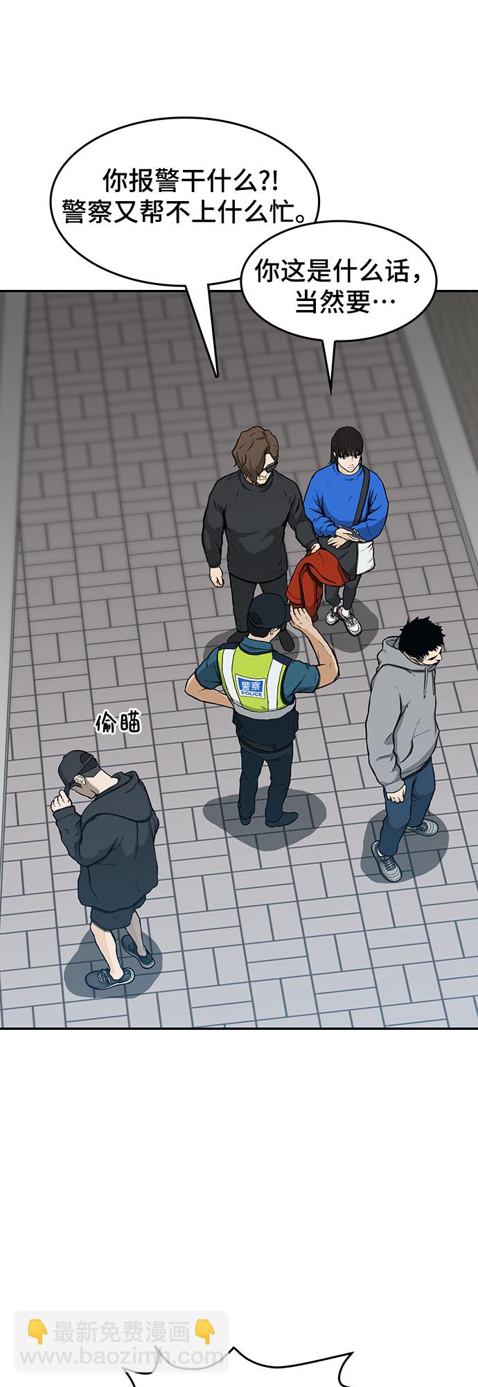 第16话69