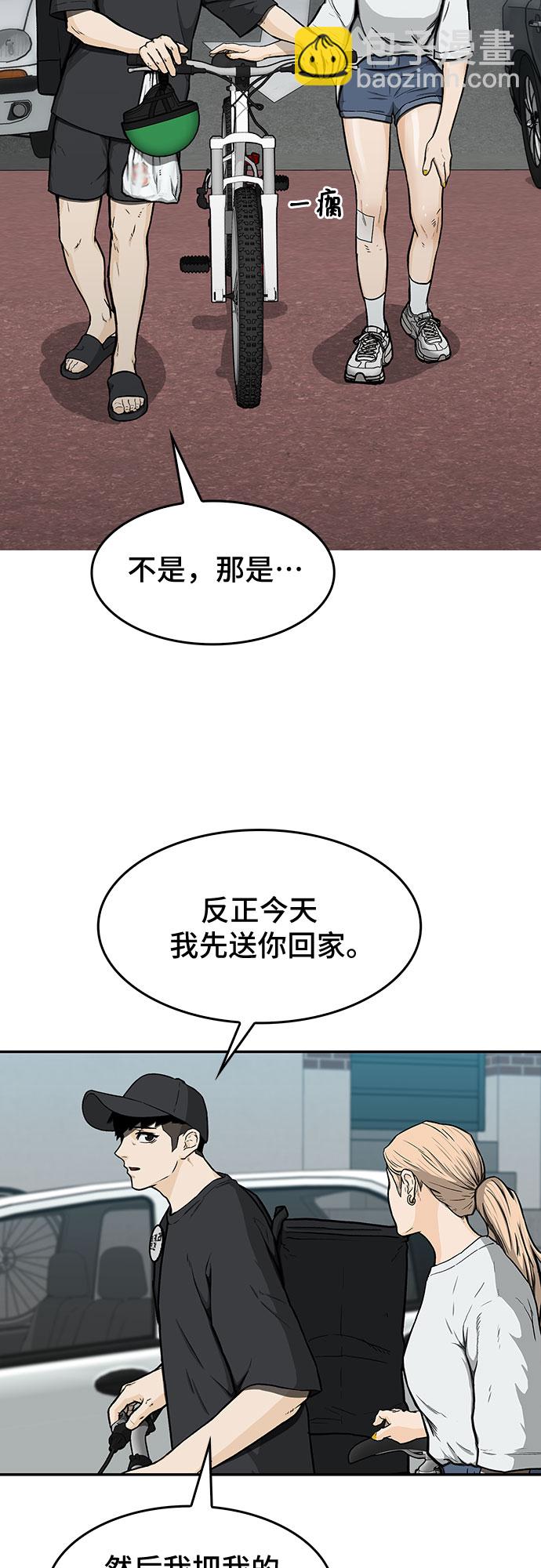 第16话7