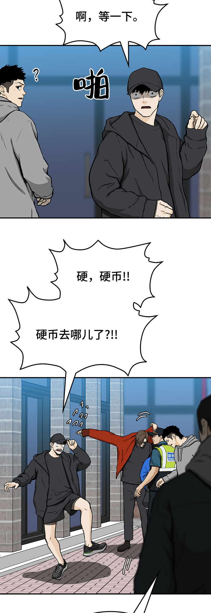 第16话70