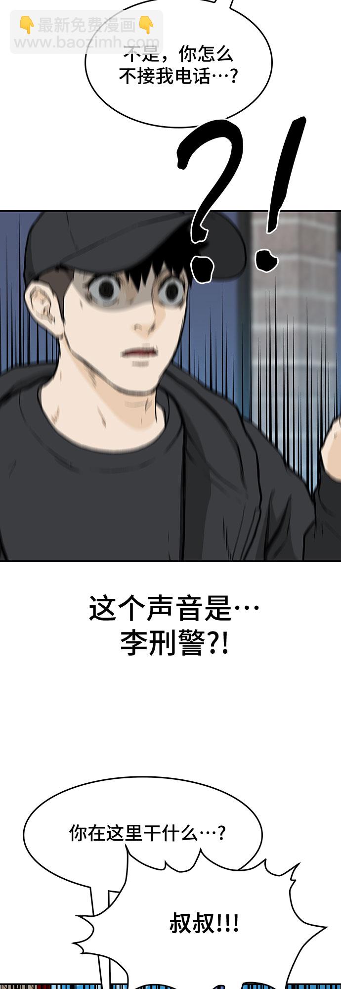 第16话71