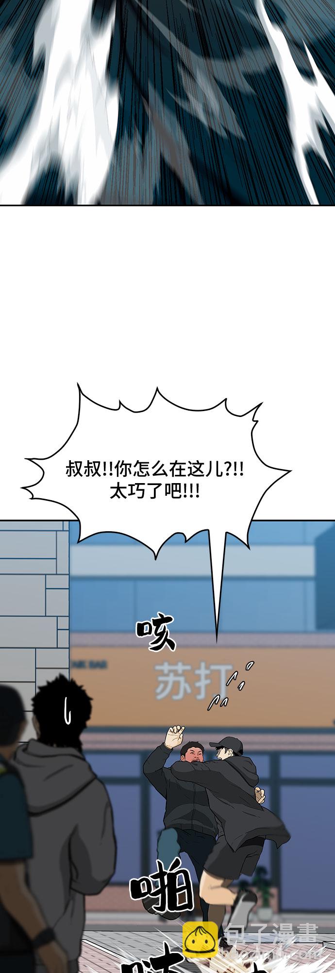 第16话73