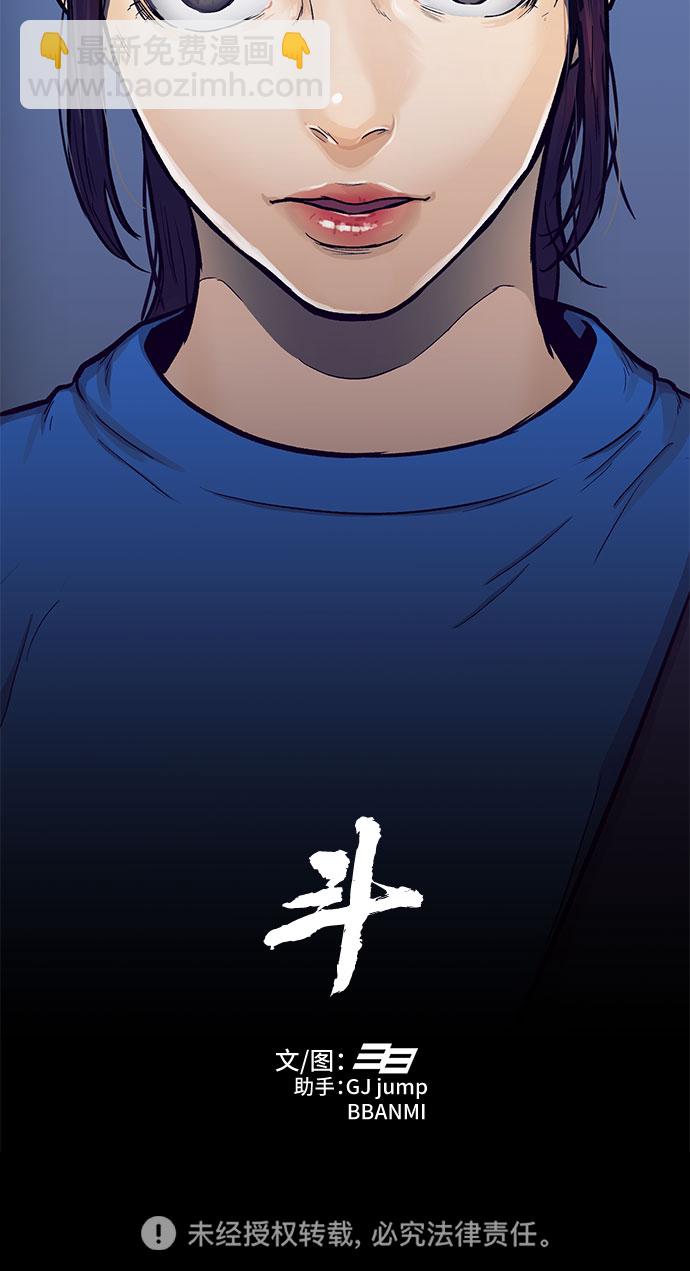 第16话79