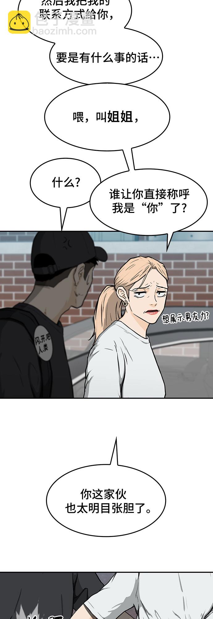 第16话8