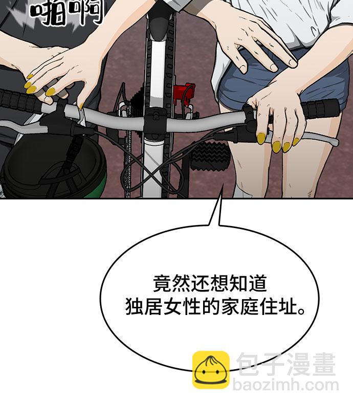 第16话9
