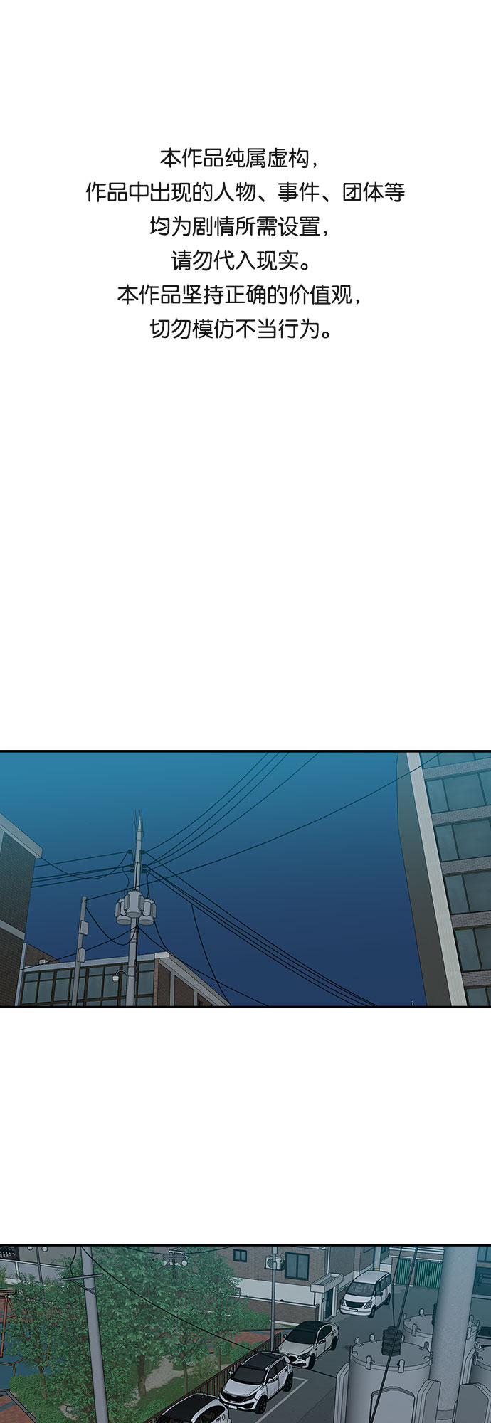 第17话0