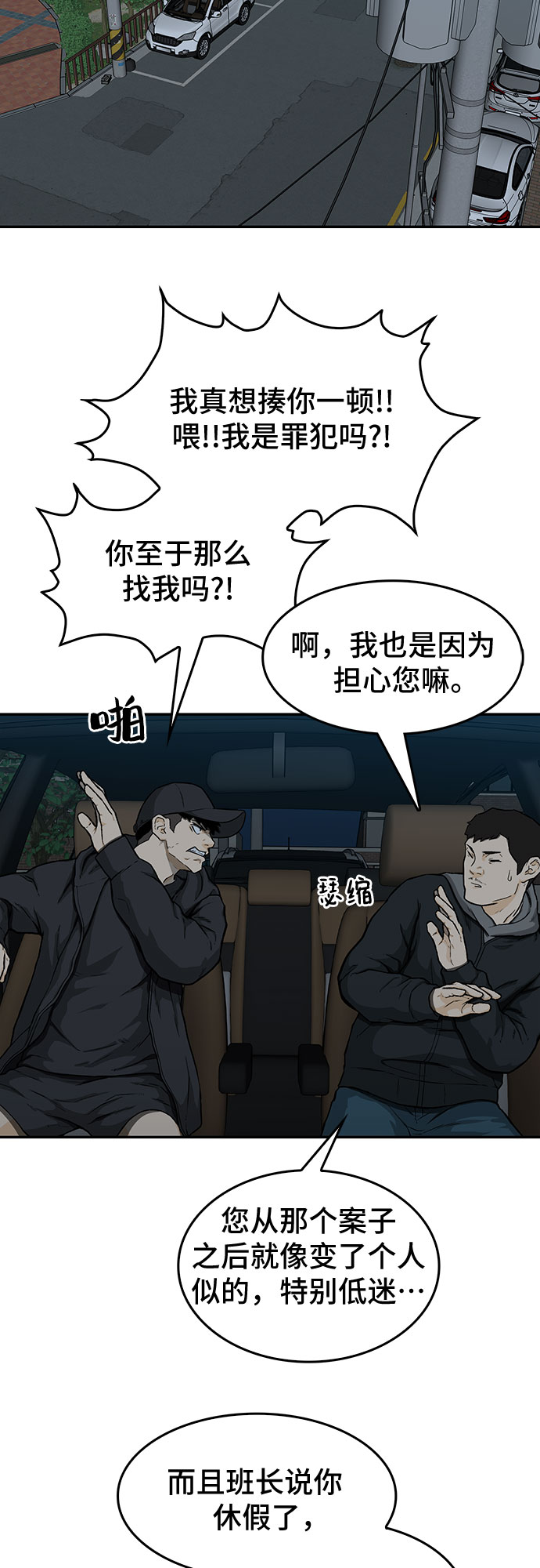 第17话1