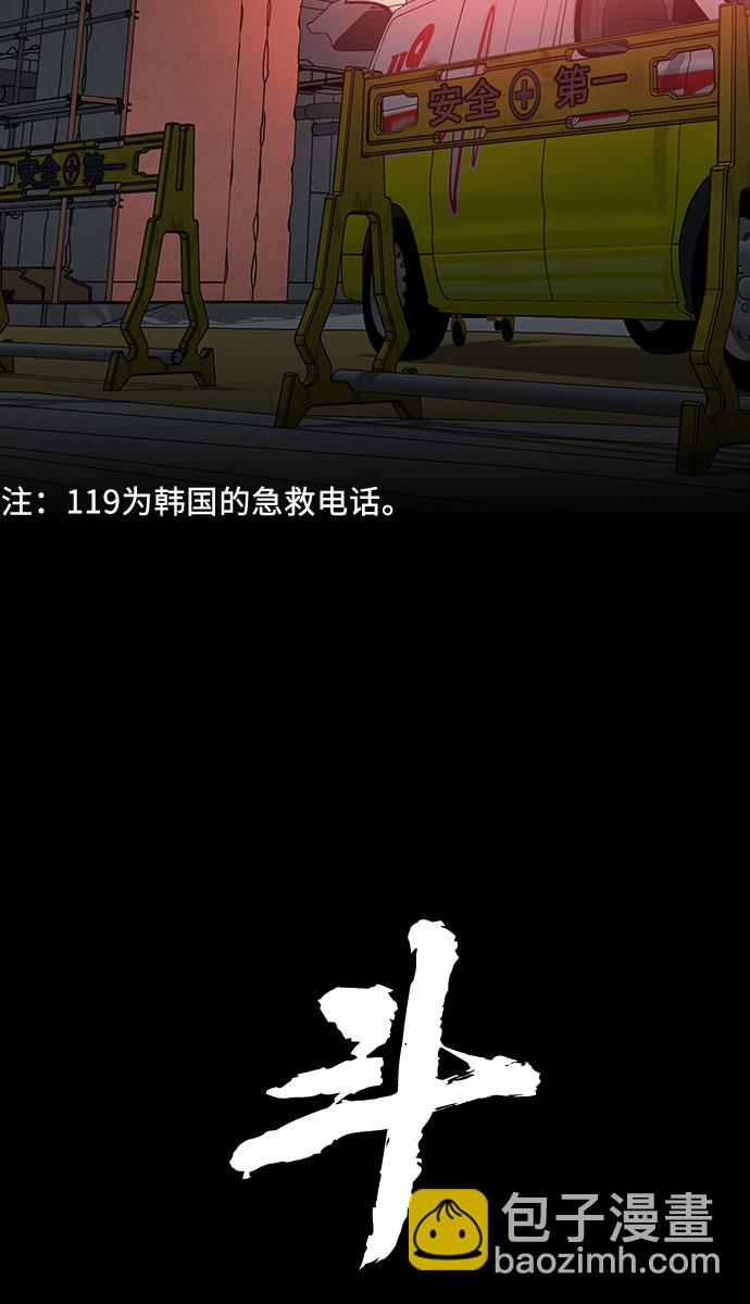 第17话10