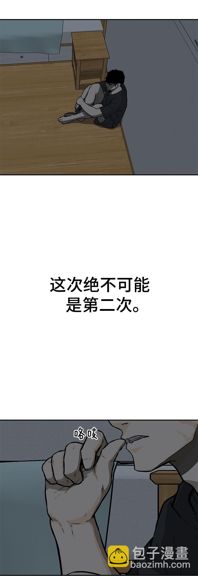 第17话12