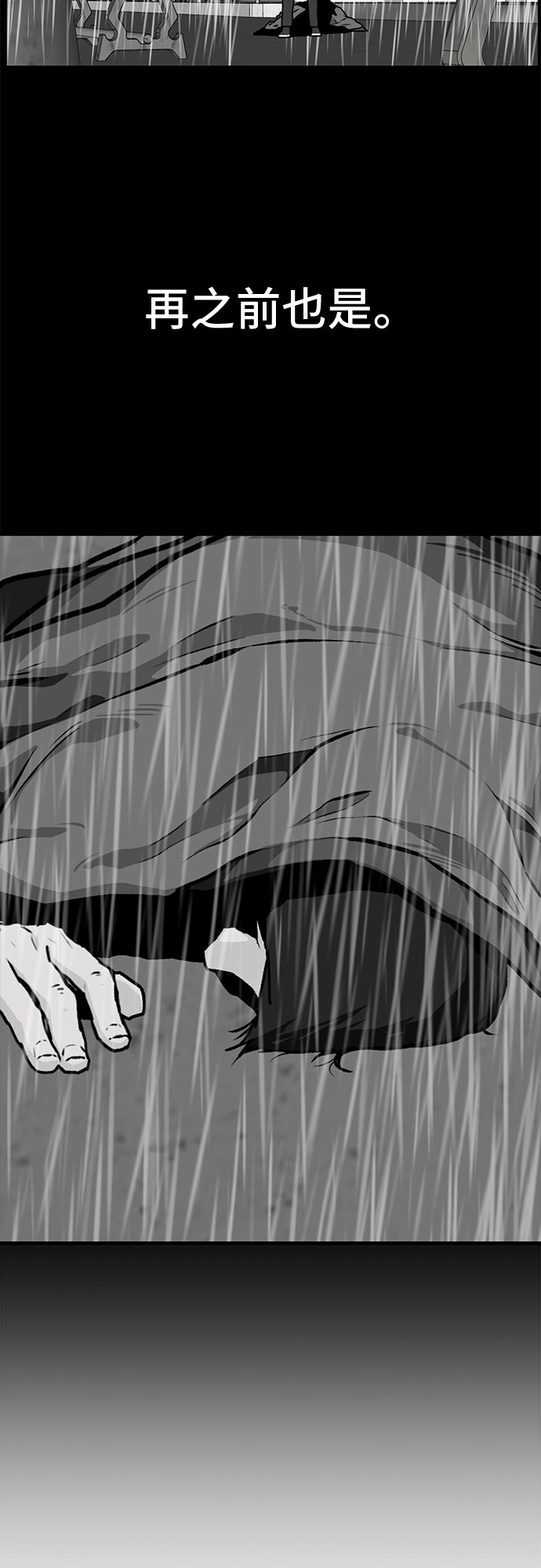 第17话14