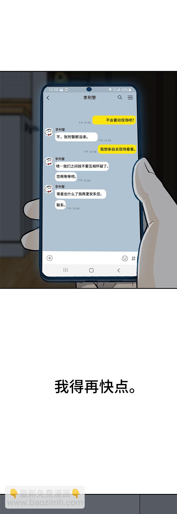 第17话17