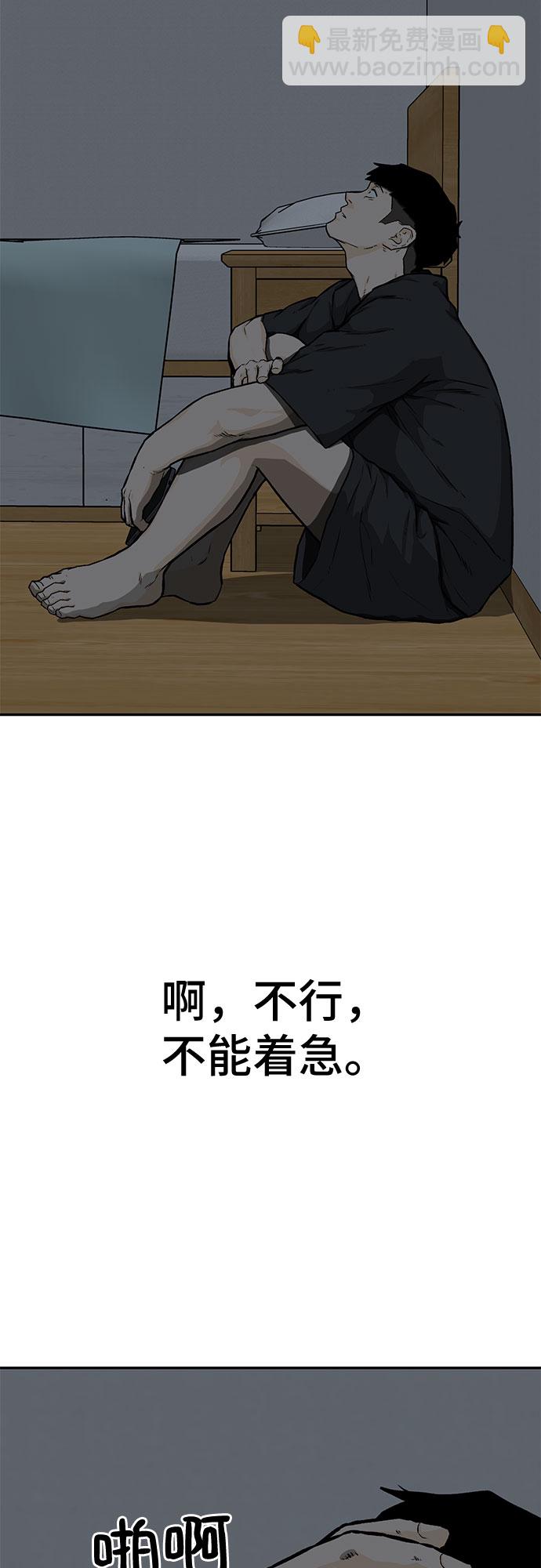 第17话18