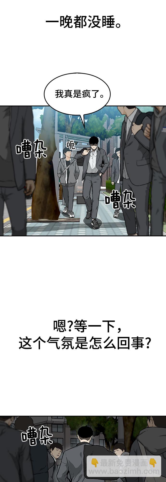 第17话23