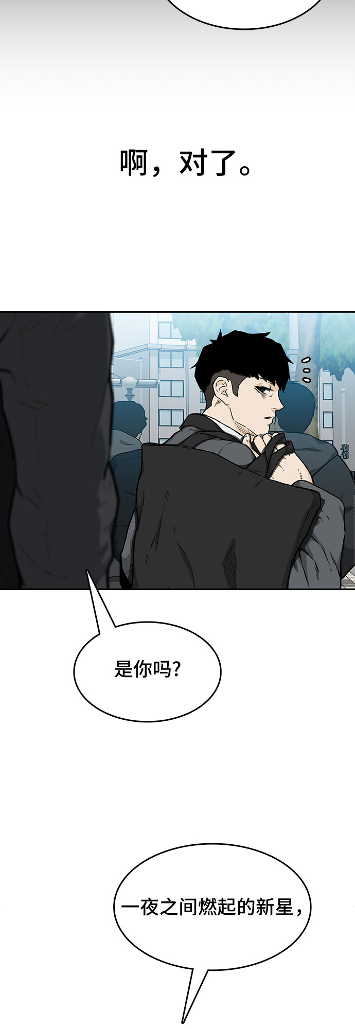 第17话25