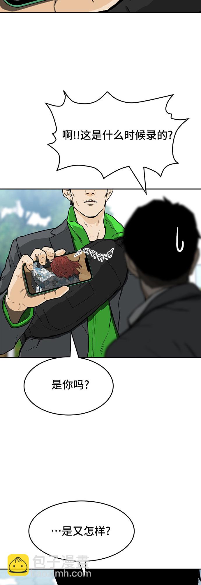 第17话29