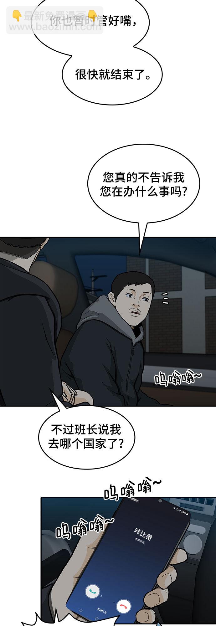 第17话3