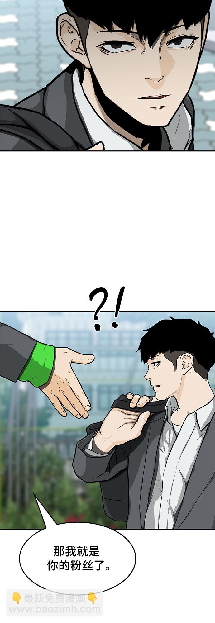第17话30