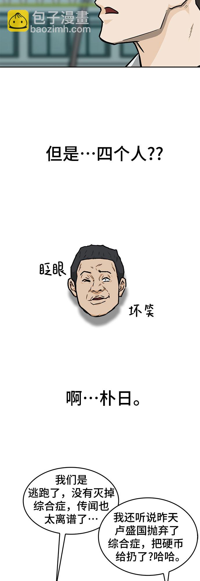 第17话32