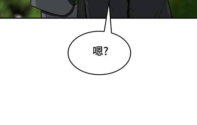 第17话34