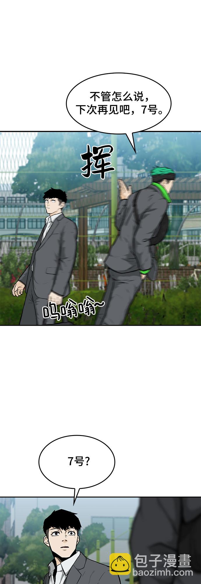 第17话35