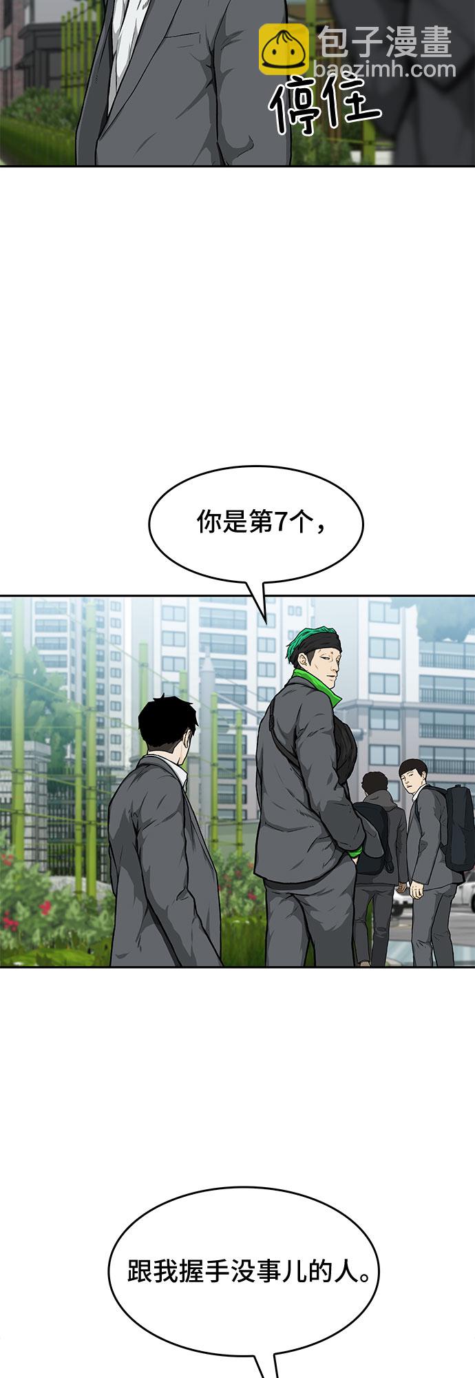 第17话36