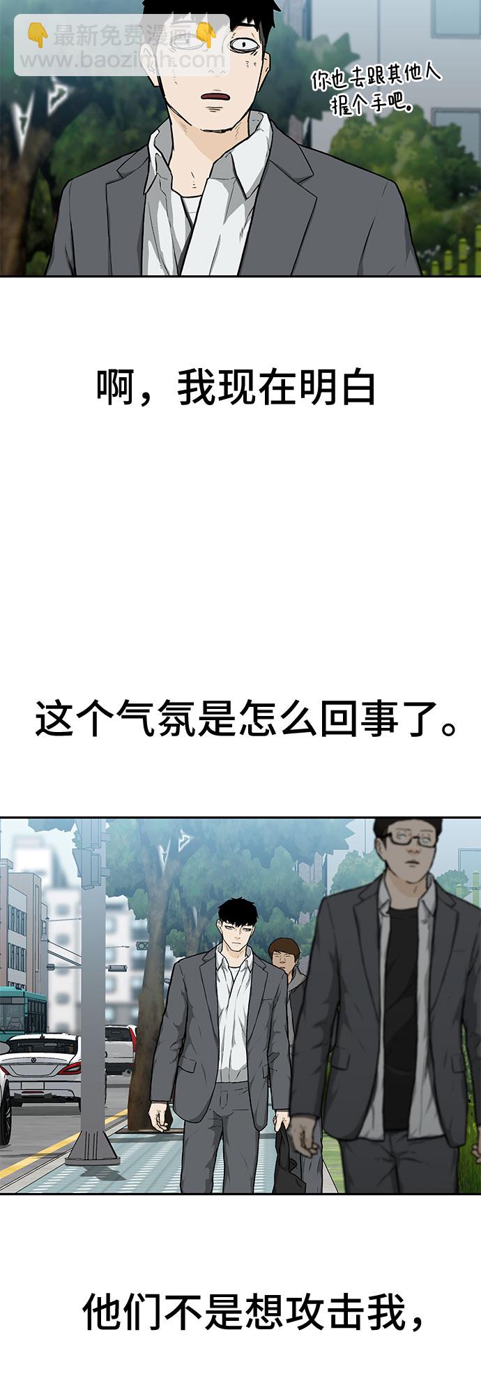 第17话38