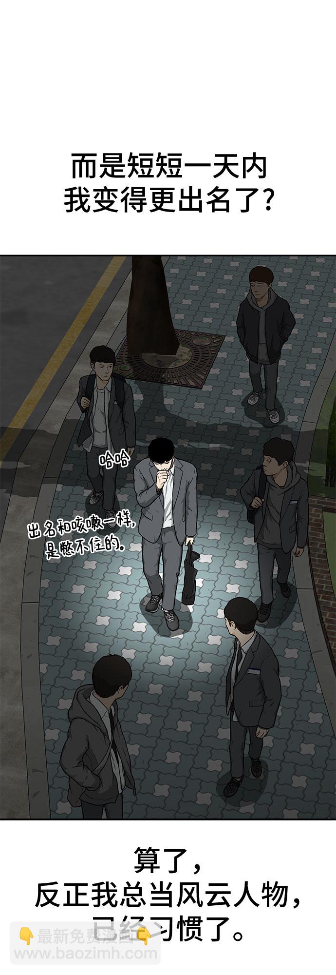 第17话39