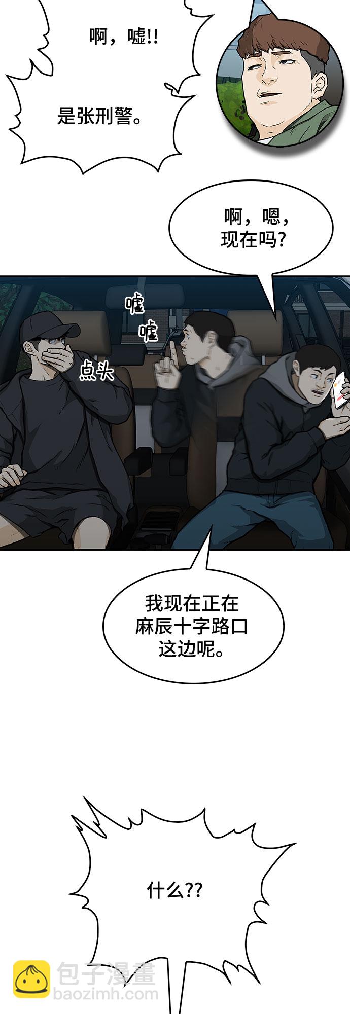 第17话4