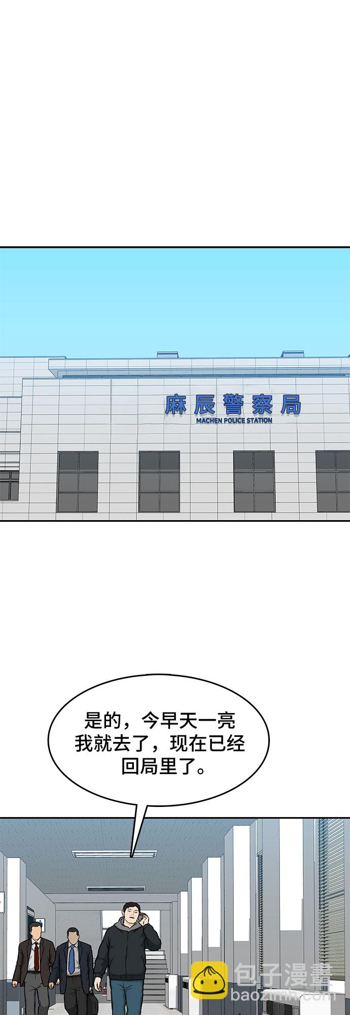 第17话41