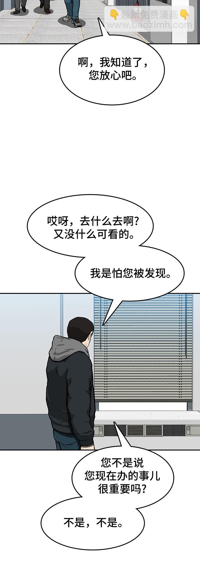 第17话42