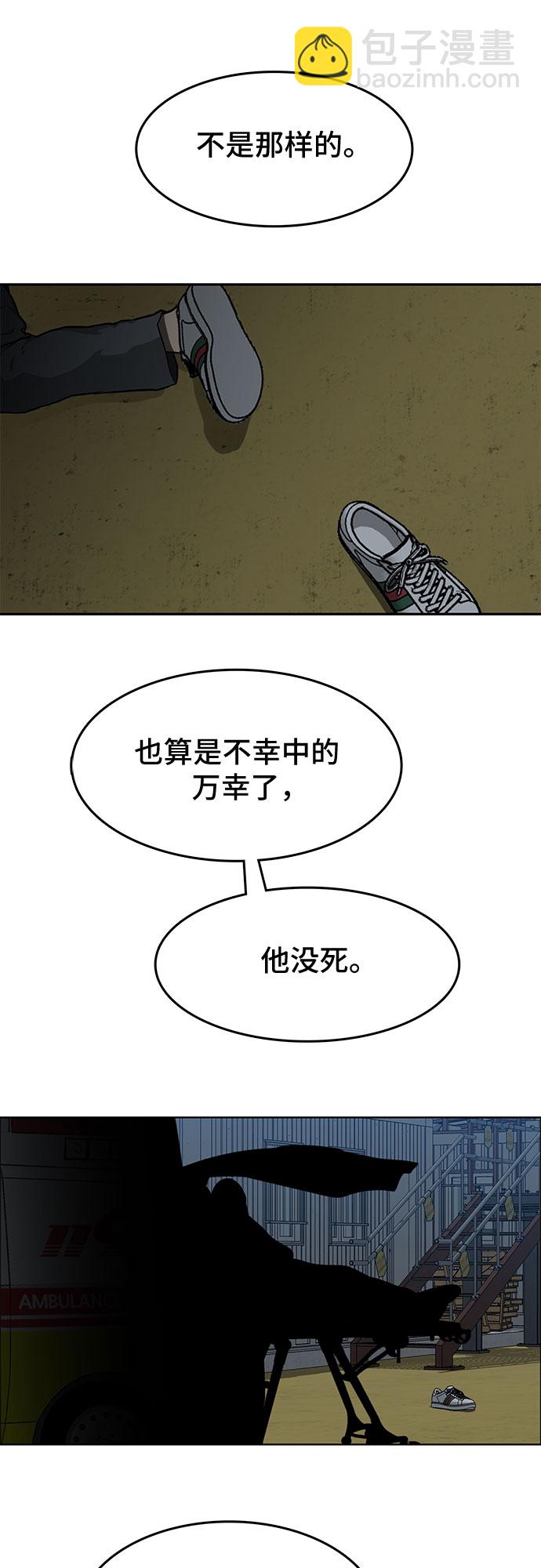 第17话43