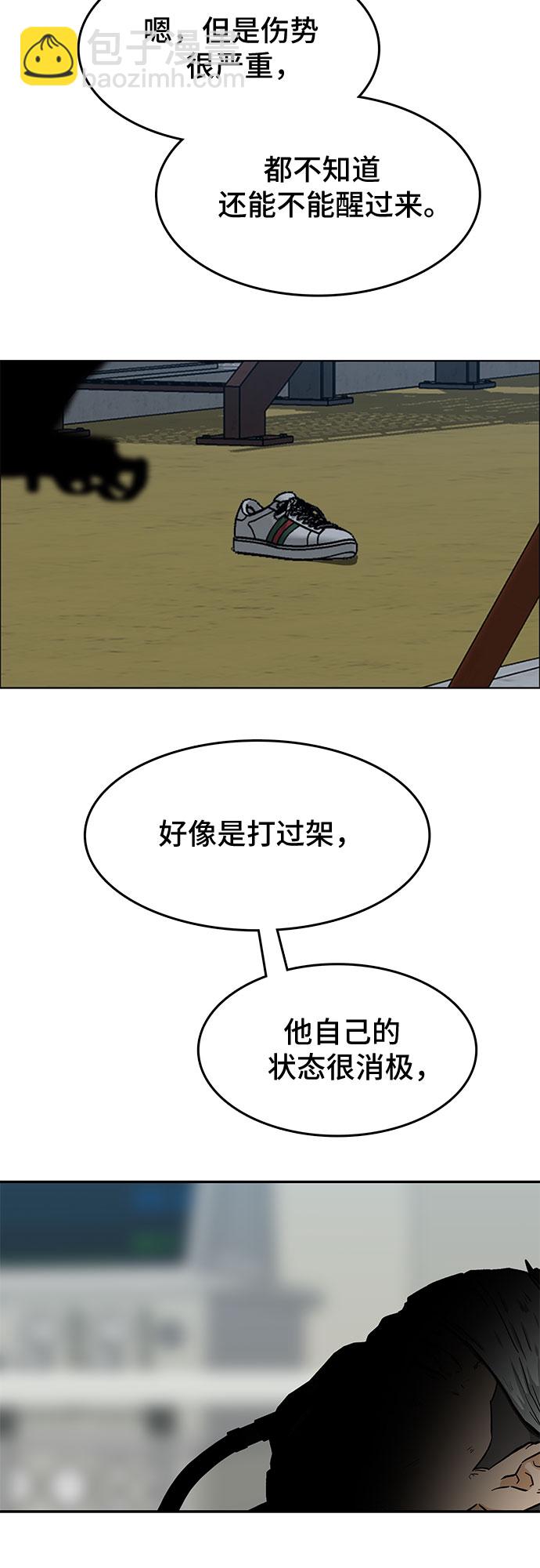 第17话44
