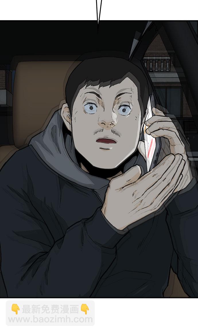 第17话5