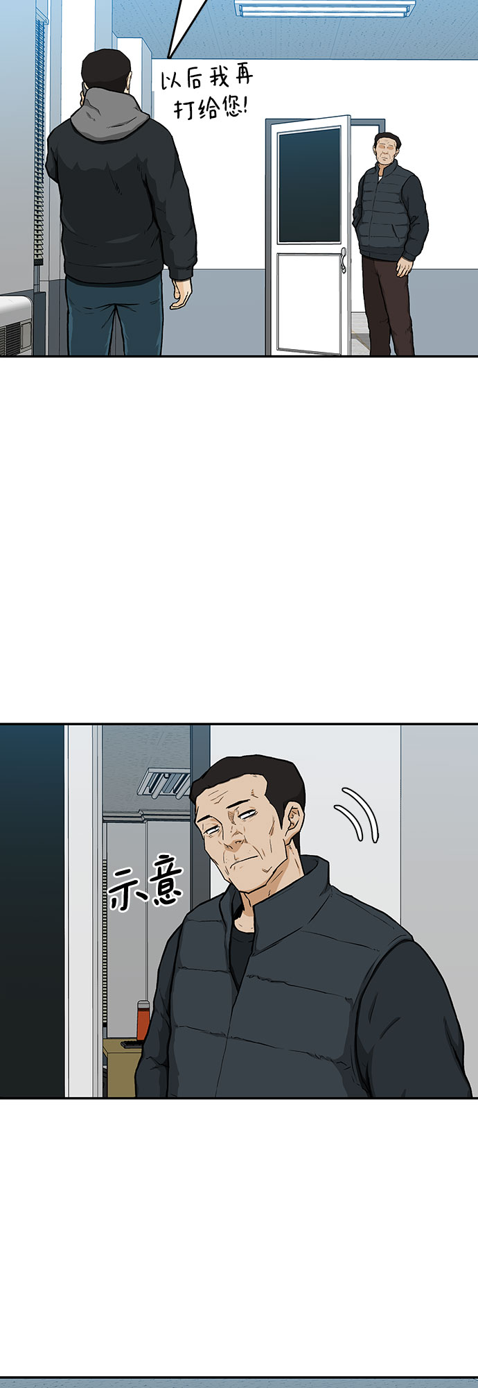 第17话52