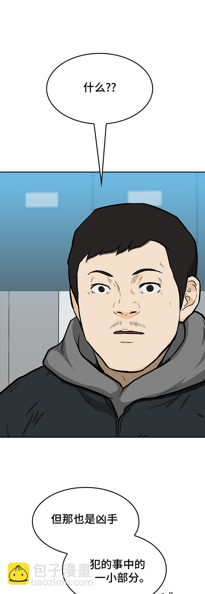 第17话58