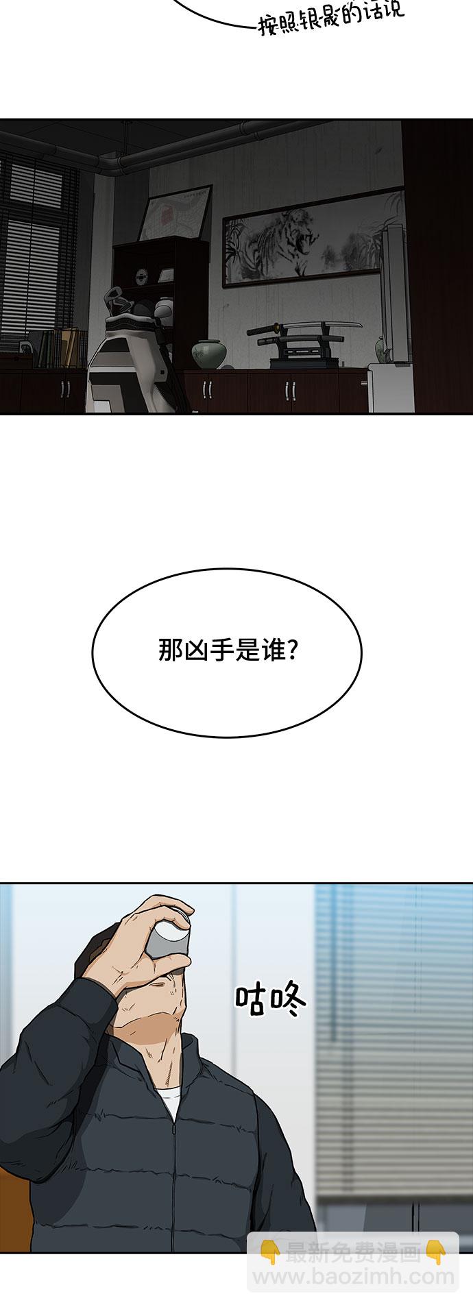 第17话59