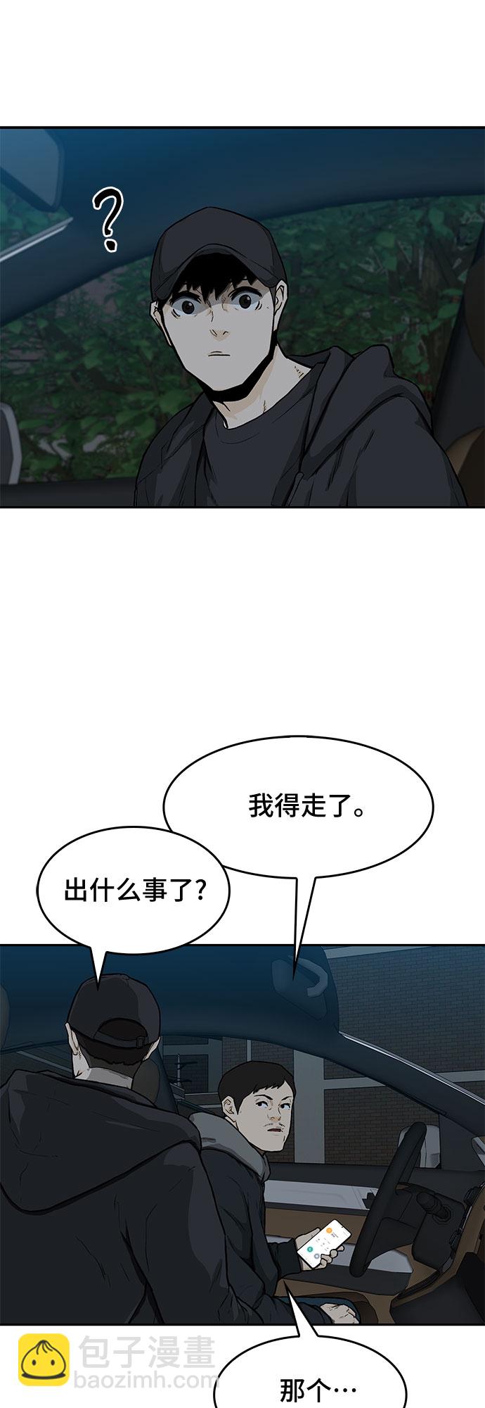 第17话6