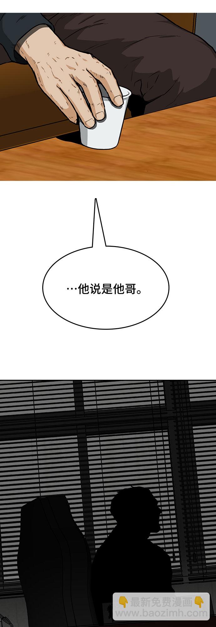 第17话61