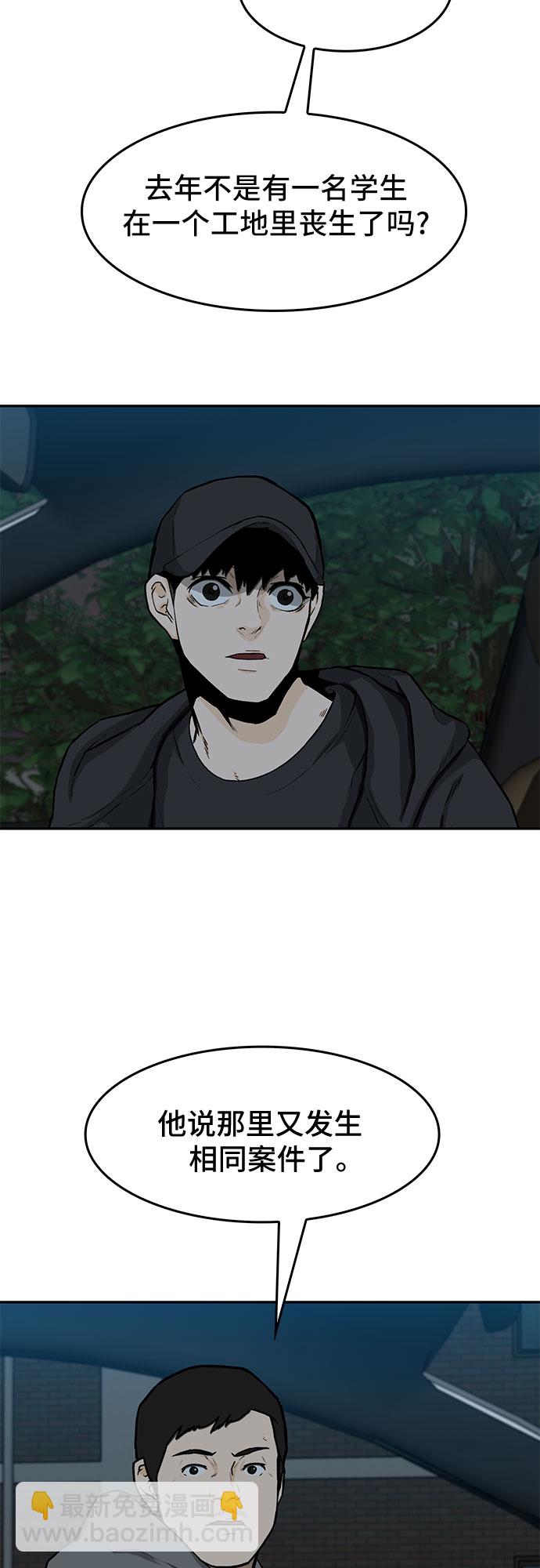第17话7
