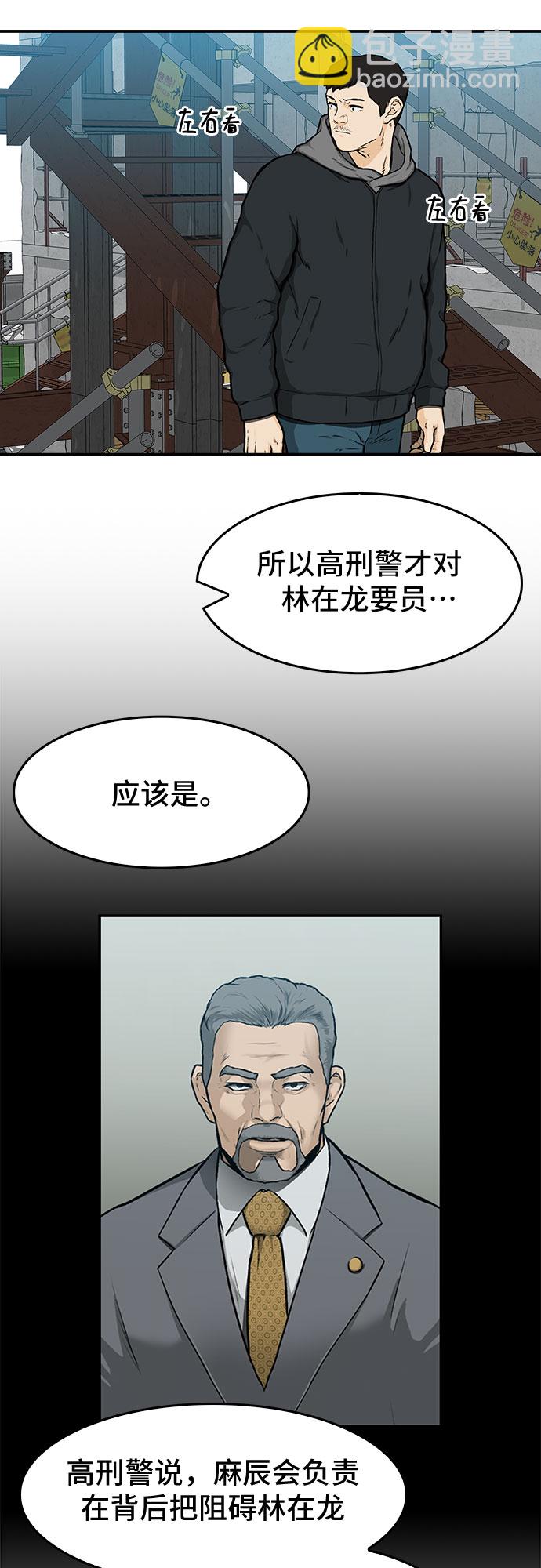 第18话52