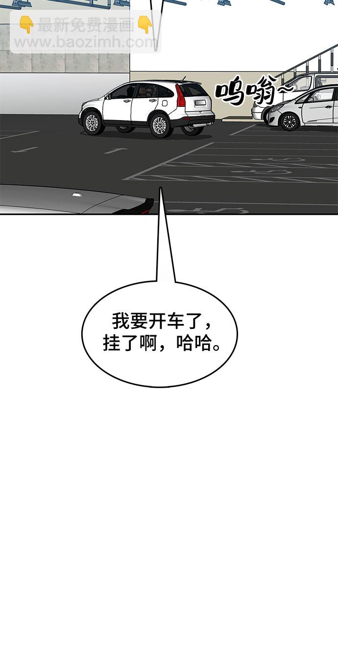 第19话11